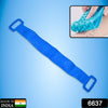 6637 Silicone Body Back Scrubber, Double Side Bathing Brush for Skin Deep Cleaning Massage. DeoDap